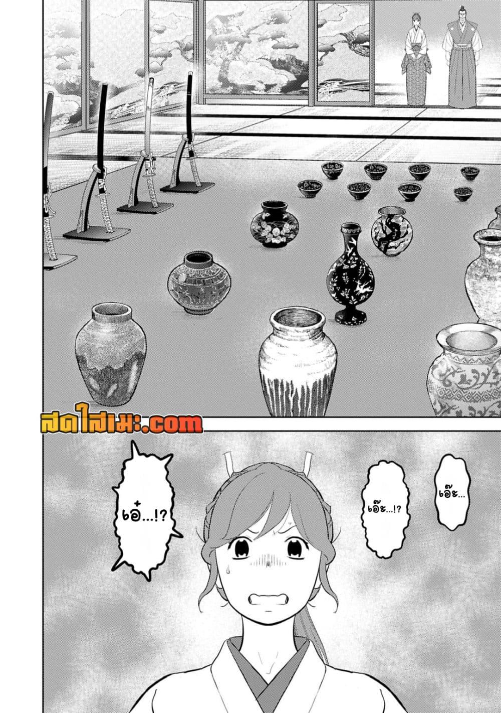 Manga-lc-com อ่านมังงะ อ่านการ์ตูน ออนไลน์ ฟรี Sengoku Komachi Kuroutan Noukou Giga ตอนที่ 1 2 3 4 5 6 7 8 9 10 11 12 13 14 ฟรี ไม่มีโฆษณา Manga-lc - อ่าน มังงะ อ่าน การ์ตูน ออนไลน์ อ่านมังงะ ฟรี