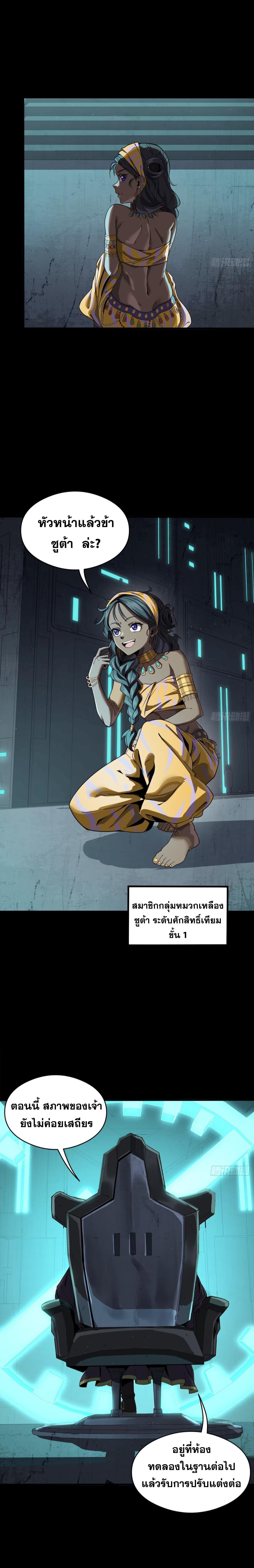 Manga-lc-com อ่านมังงะ อ่านการ์ตูน ออนไลน์ ฟรี Legend of Star General ตอนที่ 1 2 3 4 5 6 7 8 9 10 11 12 13 14 ฟรี ไม่มีโฆษณา Manga-lc - อ่าน มังงะ อ่าน การ์ตูน ออนไลน์ อ่านมังงะ ฟรี