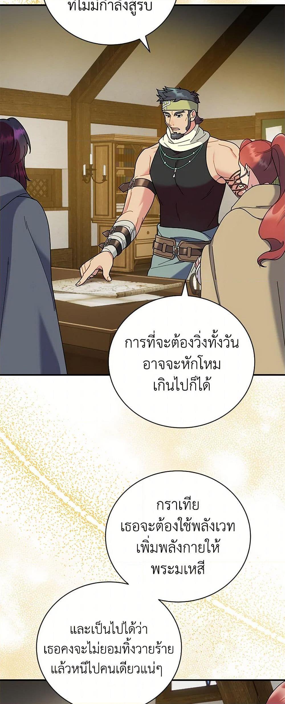 Manga-lc-com อ่านมังงะ อ่านการ์ตูน ออนไลน์ ฟรี Golden Light Gratia, The Child Loved By God ตอนที่ 1 2 3 4 5 6 7 8 9 10 11 12 13 14 ฟรี ไม่มีโฆษณา Manga-lc - อ่าน มังงะ อ่าน การ์ตูน ออนไลน์ อ่านมังงะ ฟรี