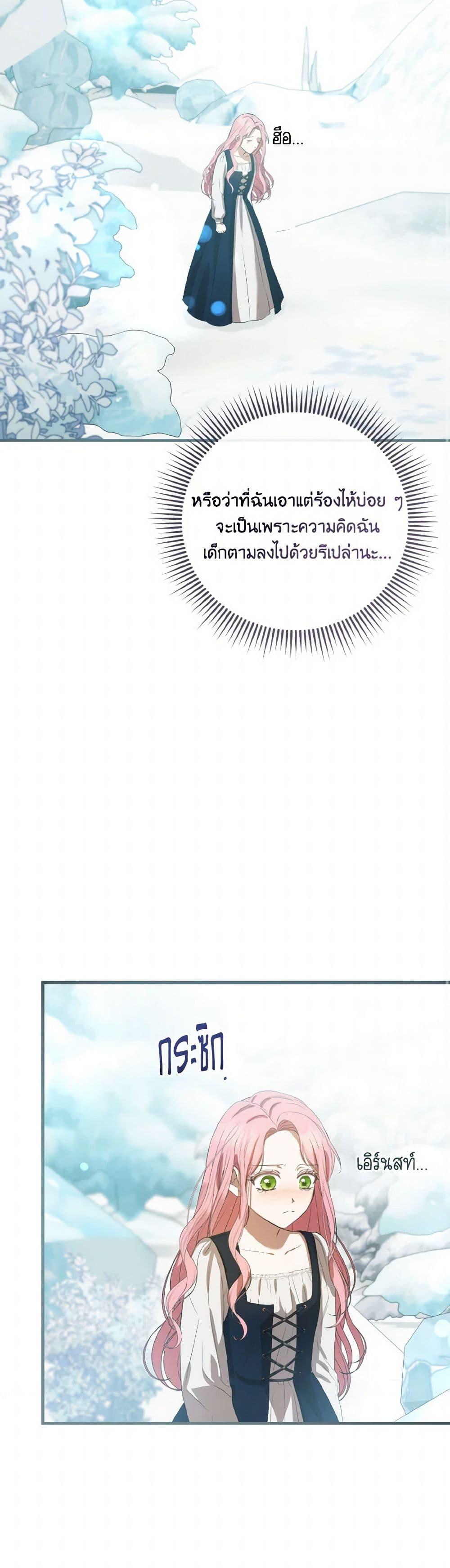 Manga-lc-com อ่านมังงะ อ่านการ์ตูน ออนไลน์ ฟรี I Saw the Future With the Killer Grand Duke ตอนที่ 1 2 3 4 5 6 7 8 9 10 11 12 13 14 ฟรี ไม่มีโฆษณา Manga-lc - อ่าน มังงะ อ่าน การ์ตูน ออนไลน์ อ่านมังงะ ฟรี