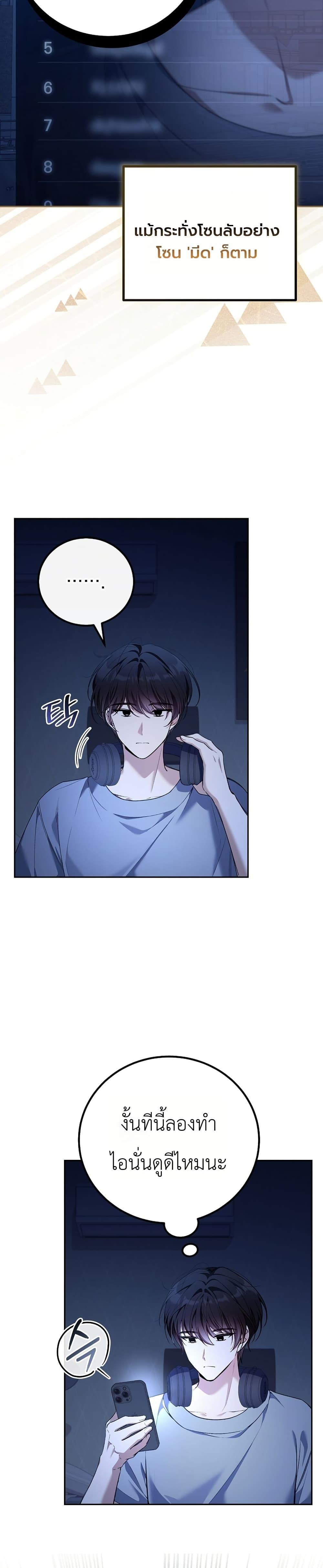 Manga-lc-com อ่านมังงะ อ่านการ์ตูน ออนไลน์ ฟรี An Apocalypse Needs a Veteran ตอนที่ 1 2 3 4 5 6 7 8 9 10 11 12 13 14 ฟรี ไม่มีโฆษณา Manga-lc - อ่าน มังงะ อ่าน การ์ตูน ออนไลน์ อ่านมังงะ ฟรี
