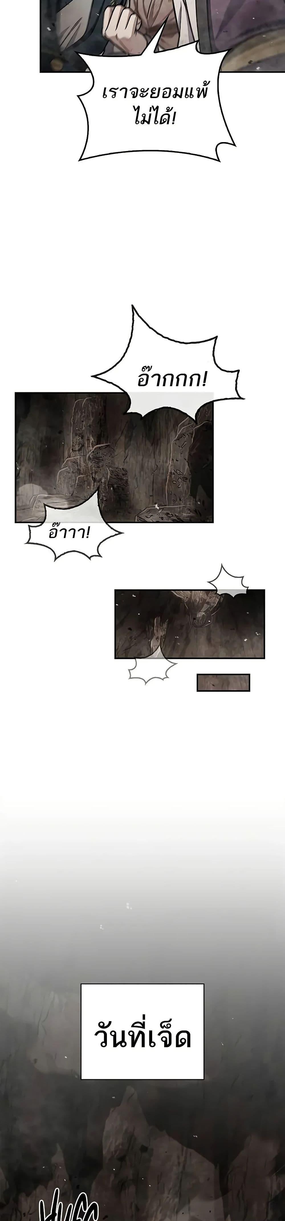 Manga-lc-com อ่านมังงะ อ่านการ์ตูน ออนไลน์ ฟรี Heavenly Grand Archive’s Young Master ตอนที่ 1 2 3 4 5 6 7 8 9 10 11 12 13 14 ฟรี ไม่มีโฆษณา Manga-lc - อ่าน มังงะ อ่าน การ์ตูน ออนไลน์ อ่านมังงะ ฟรี