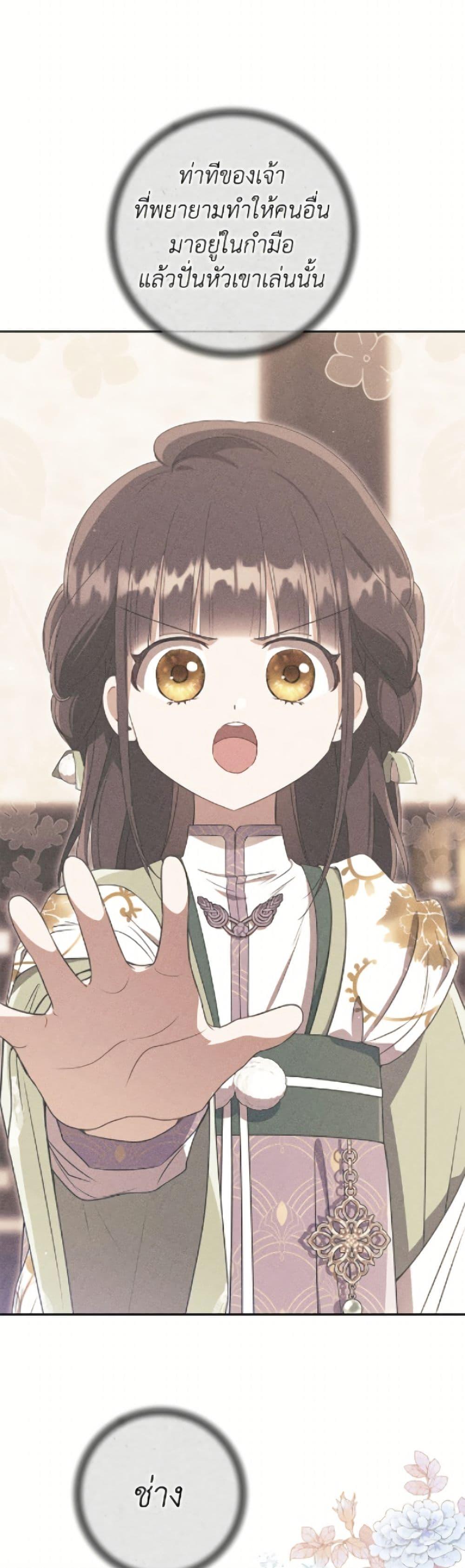 Manga-lc-com อ่านมังงะ อ่านการ์ตูน ออนไลน์ ฟรี I Became the Despised Granddaughter of the Powerful Martial Arts Family ตอนที่ 1 2 3 4 5 6 7 8 9 10 11 12 13 14 ฟรี ไม่มีโฆษณา Manga-lc - อ่าน มังงะ อ่าน การ์ตูน ออนไลน์ อ่านมังงะ ฟรี