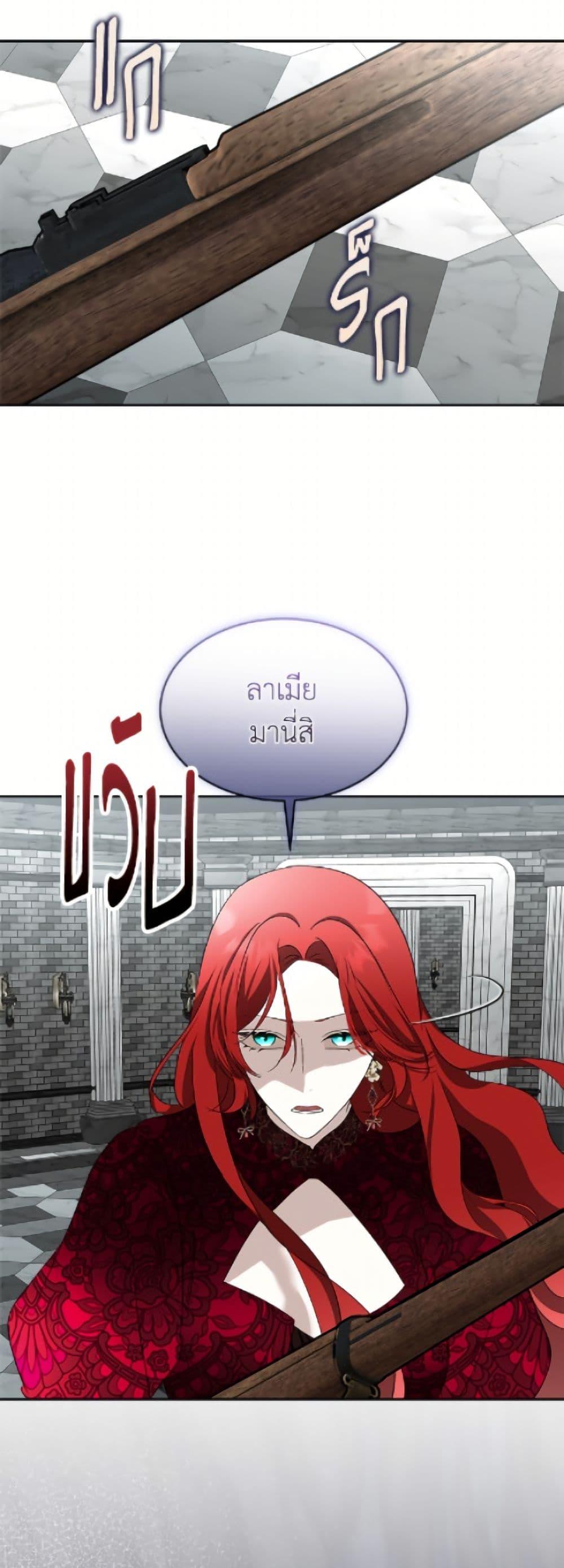 Manga-lc-com อ่านมังงะ อ่านการ์ตูน ออนไลน์ ฟรี Fostering the Male Lead ตอนที่ 1 2 3 4 5 6 7 8 9 10 11 12 13 14 ฟรี ไม่มีโฆษณา Manga-lc - อ่าน มังงะ อ่าน การ์ตูน ออนไลน์ อ่านมังงะ ฟรี