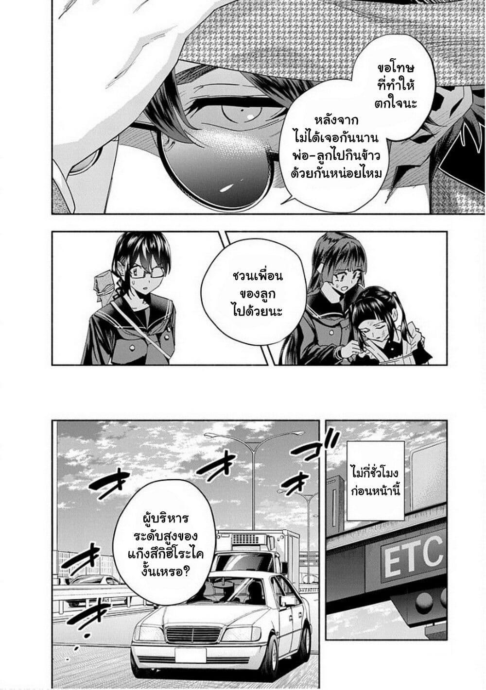 Manga-lc-com อ่านมังงะ อ่านการ์ตูน ออนไลน์ ฟรี Outreijou ตอนที่ 1 2 3 4 5 6 7 8 9 10 11 12 13 14 ฟรี ไม่มีโฆษณา Manga-lc - อ่าน มังงะ อ่าน การ์ตูน ออนไลน์ อ่านมังงะ ฟรี
