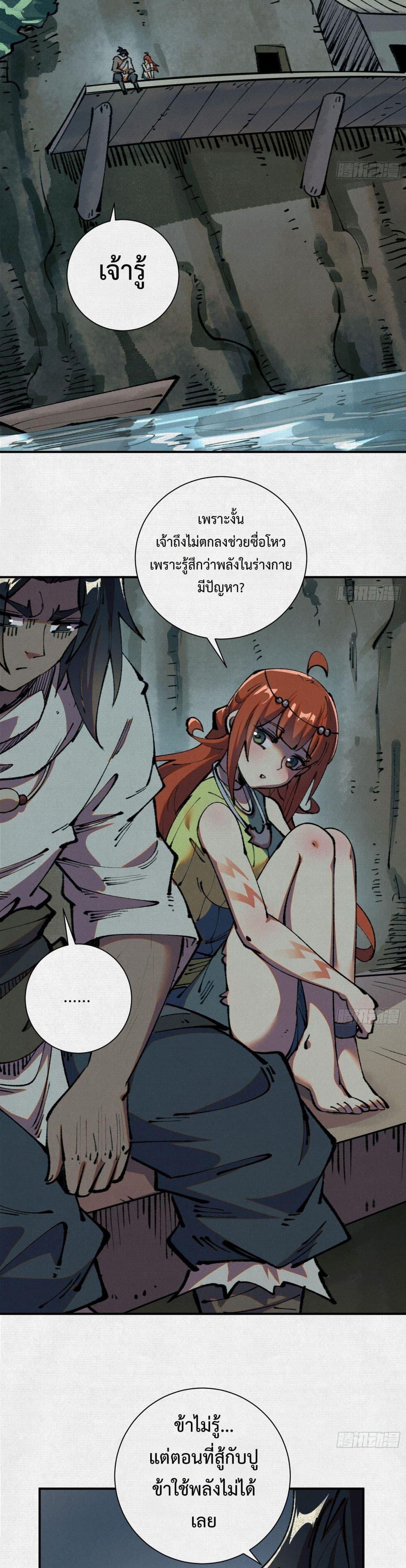 Manga-lc-com อ่านมังงะ อ่านการ์ตูน ออนไลน์ ฟรี Soul of Chi You ตอนที่ 1 2 3 4 5 6 7 8 9 10 11 12 13 14 ฟรี ไม่มีโฆษณา Manga-lc - อ่าน มังงะ อ่าน การ์ตูน ออนไลน์ อ่านมังงะ ฟรี