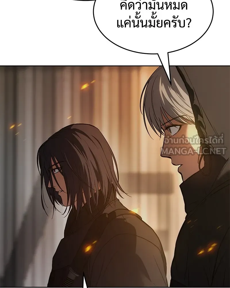 แบคXX ตอนที่ 51 รูปที่ 36