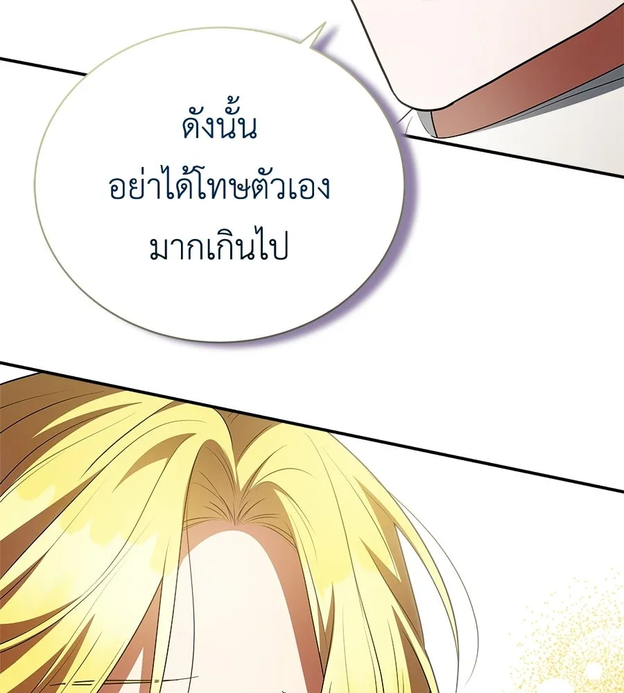 สัญญารักฉบับสุดท้าย ตอนที่ 28 รูปที่ 73