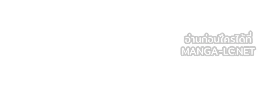 ตื่นมาอีกทีก็เป็นนายเอกไปซะแล้ว ตอนที่ 61 สิ่งที่ค้างคาใจ รูปที่ 36