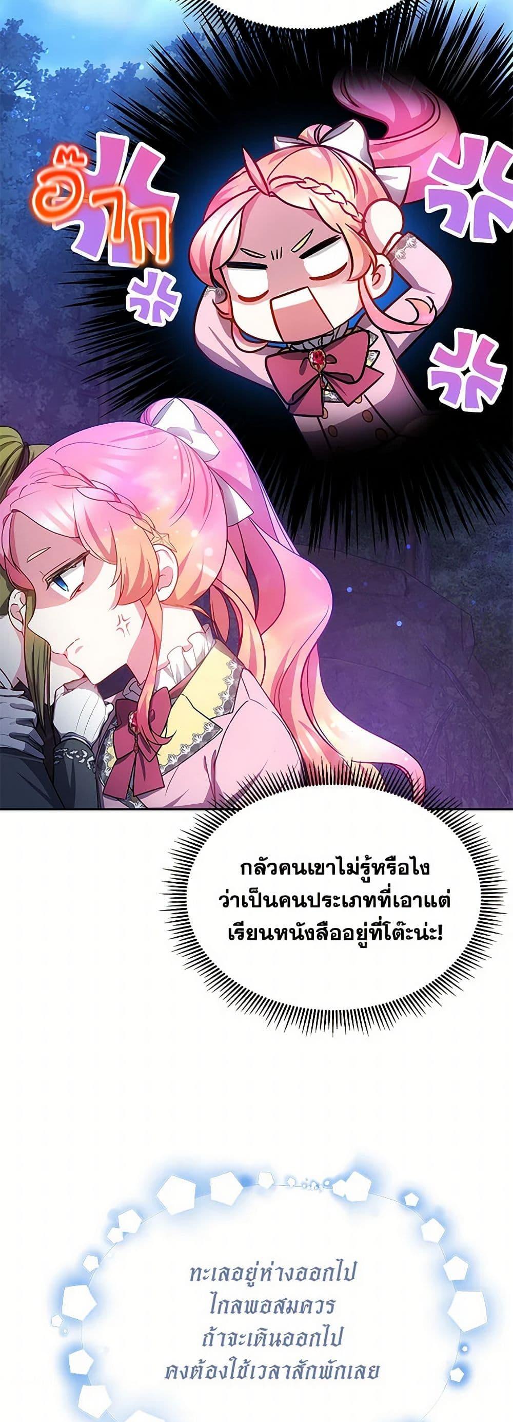 Manga-lc-com อ่านมังงะ อ่านการ์ตูน ออนไลน์ ฟรี Little Dragon Princess Tames the Crazies ตอนที่ 1 2 3 4 5 6 7 8 9 10 11 12 13 14 ฟรี ไม่มีโฆษณา Manga-lc - อ่าน มังงะ อ่าน การ์ตูน ออนไลน์ อ่านมังงะ ฟรี