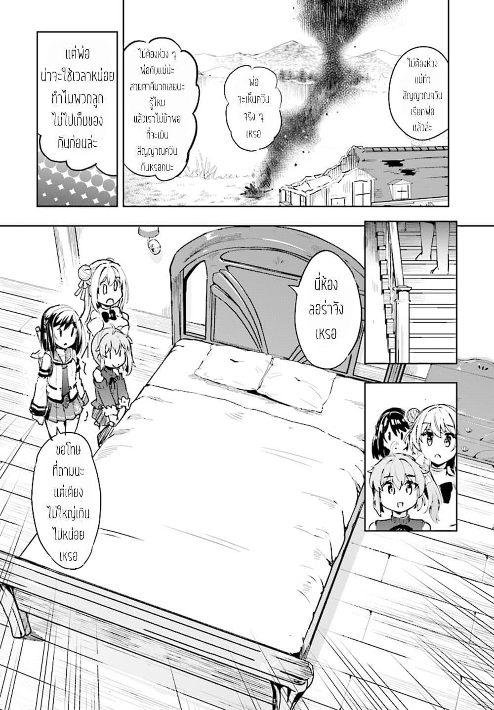 Manga-lc-com อ่านมังงะ อ่านการ์ตูน ออนไลน์ ฟรี Kenshi o Mezashite Nyugaku Shitanoni Maho Tekisei 9999 Nandesukedo! ตอนที่ 1 2 3 4 5 6 7 8 9 10 11 12 13 14 ฟรี ไม่มีโฆษณา Manga-lc - อ่าน มังงะ อ่าน การ์ตูน ออนไลน์ อ่านมังงะ ฟรี