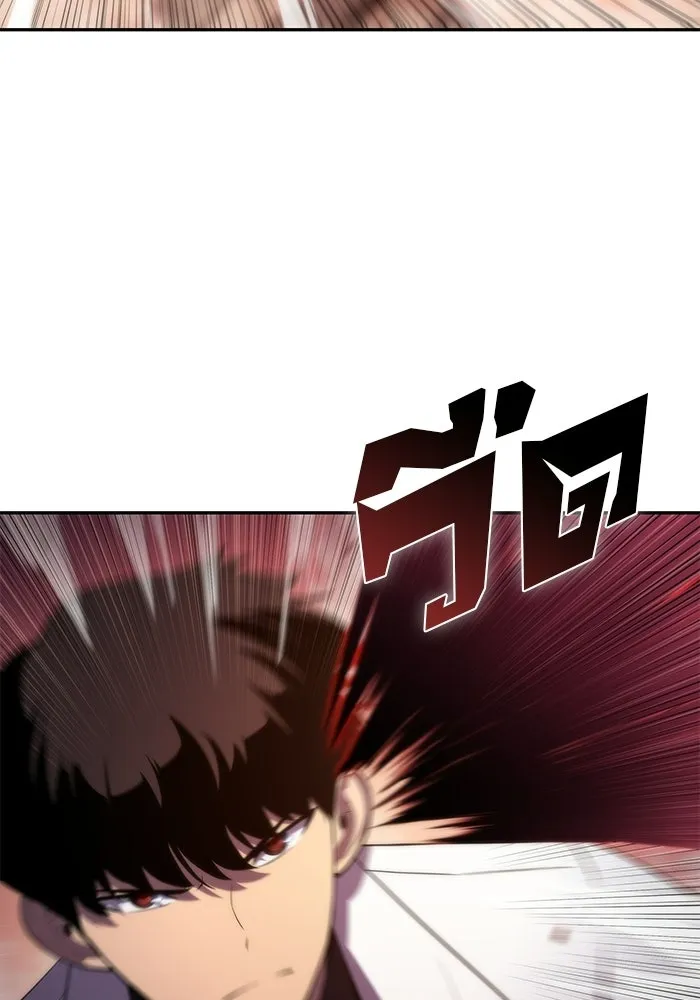 ผู้เล่นหน้าใหม่เลเวลแมกซ์ ตอนที่ 37 กฏแห่งกรรม รูปที่ 16