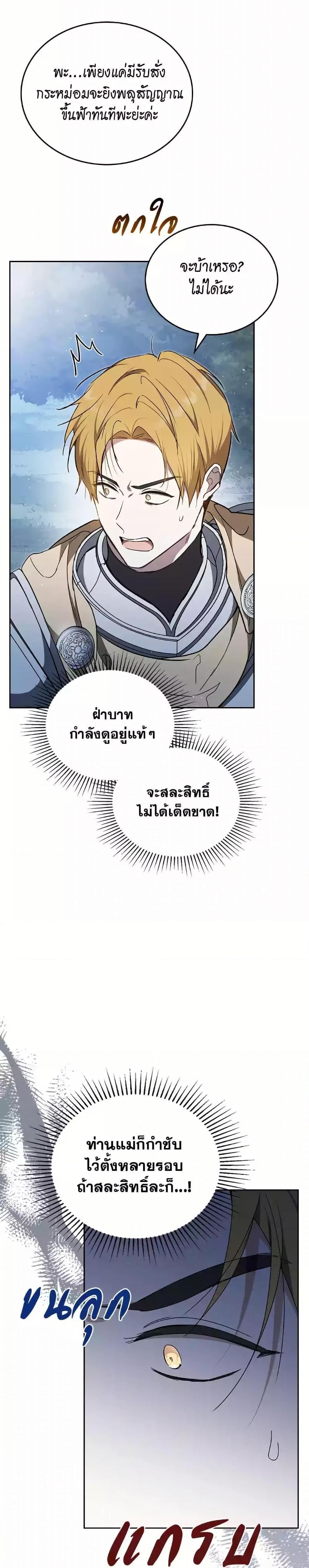 Manga-lc-com อ่านมังงะ อ่านการ์ตูน ออนไลน์ ฟรี In This Life, I Will Be the Lord ตอนที่ 1 2 3 4 5 6 7 8 9 10 11 12 13 14 ฟรี ไม่มีโฆษณา Manga-lc - อ่าน มังงะ อ่าน การ์ตูน ออนไลน์ อ่านมังงะ ฟรี
