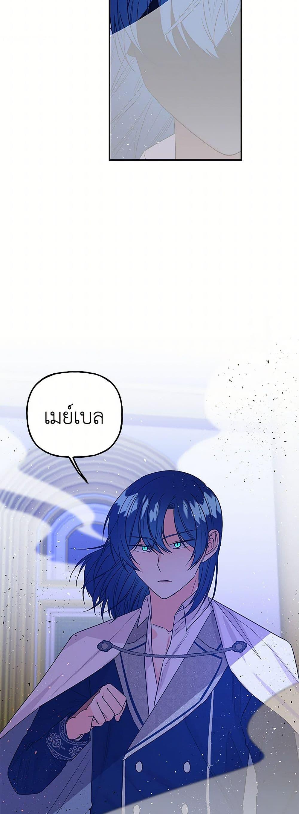 Manga-lc-com อ่านมังงะ อ่านการ์ตูน ออนไลน์ ฟรี Daughter of the Archmage ตอนที่ 1 2 3 4 5 6 7 8 9 10 11 12 13 14 ฟรี ไม่มีโฆษณา Manga-lc - อ่าน มังงะ อ่าน การ์ตูน ออนไลน์ อ่านมังงะ ฟรี