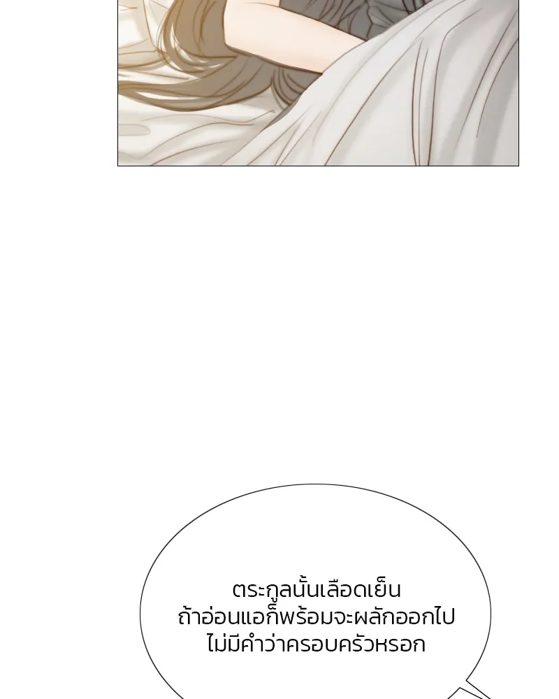 เซเรน่า ตอนที่ 7 รูปที่ 77