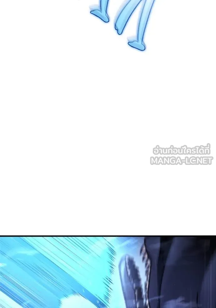 โกดังลับหลังโลกแตก ตอนที่ 49 รูปที่ 24
