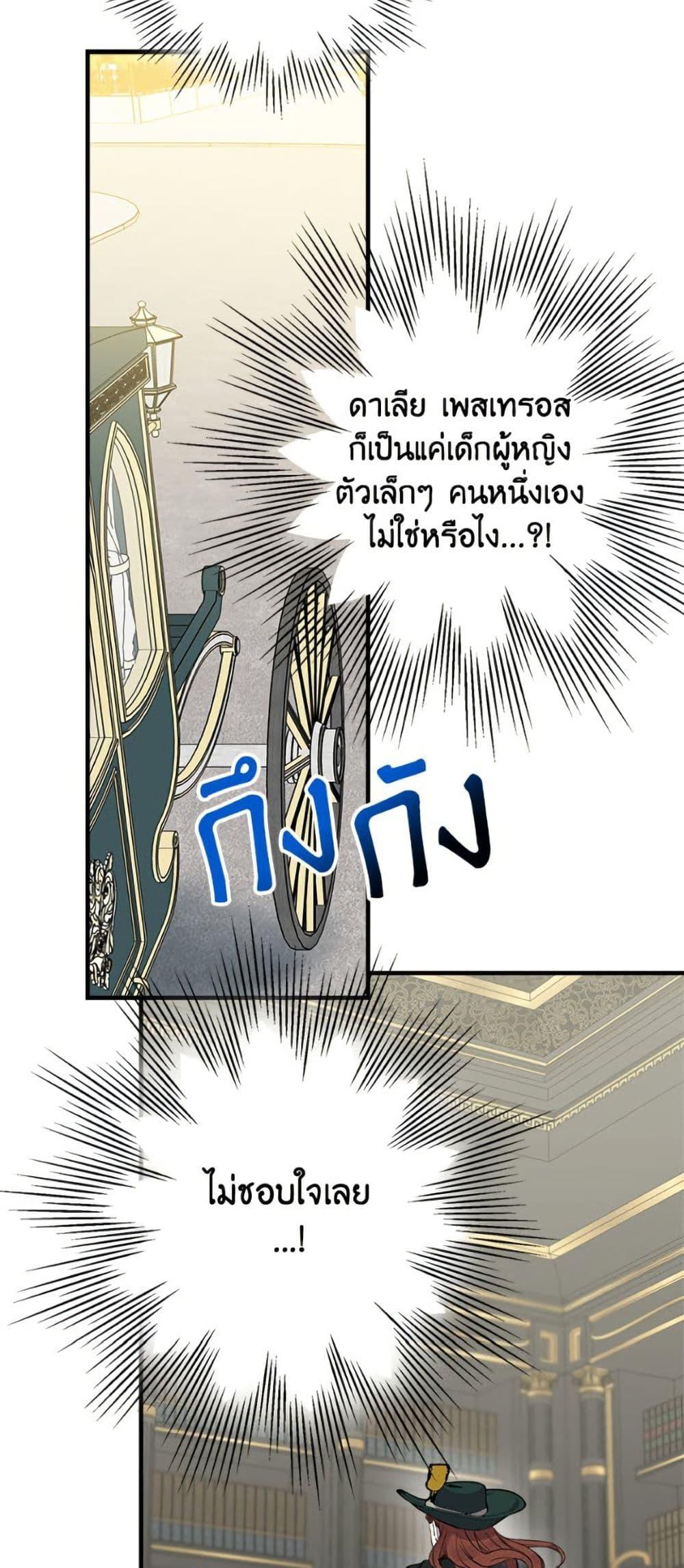 Manga-lc-com อ่านมังงะ อ่านการ์ตูน ออนไลน์ ฟรี The Strongest Characters in the World are Obsessed With Me ตอนที่ 1 2 3 4 5 6 7 8 9 10 11 12 13 14 ฟรี ไม่มีโฆษณา Manga-lc - อ่าน มังงะ อ่าน การ์ตูน ออนไลน์ อ่านมังงะ ฟรี