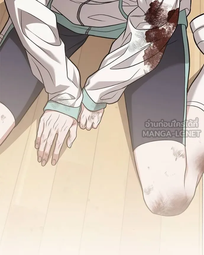 โทษที พื้นที่นี้ ตอนที่ 17 รูปที่ 50