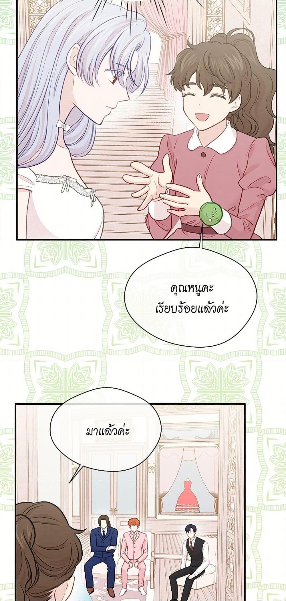 Manga-lc-com อ่านมังงะ อ่านการ์ตูน ออนไลน์ ฟรี Iris – The Lady and Her Smartphone ตอนที่ 1 2 3 4 5 6 7 8 9 10 11 12 13 14 ฟรี ไม่มีโฆษณา Manga-lc - อ่าน มังงะ อ่าน การ์ตูน ออนไลน์ อ่านมังงะ ฟรี