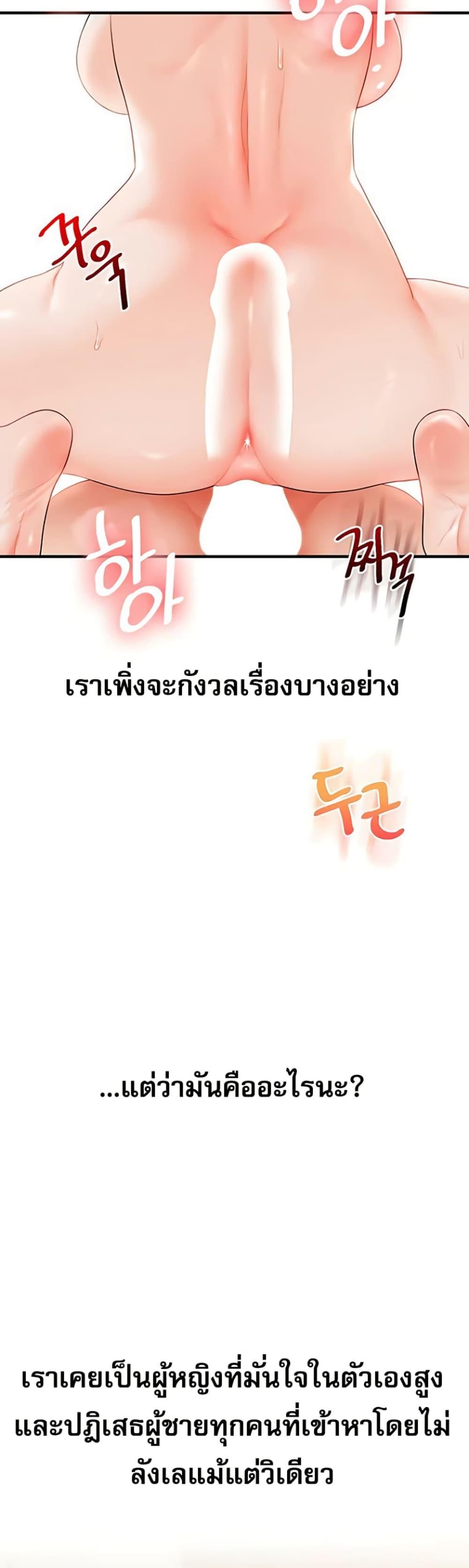 Doujin-Lc- อ่าน โดจิน มังฮวา เกาหลี ญี่ปุ่น จีน แปลไทย Relationship Reversal ตอนที่ 1 2 3 4 5 6 7 8 9 10 11 12 13 14 ฟรี ไม่มีโฆษณา อ่าน โดจิน Manhwa เกาหลี ญี่ปุ่น จีน เรามีครบ คัดมาให้เน้นๆ โดจิน 18+ รับประกันความฟินโดย  Doujin Lc