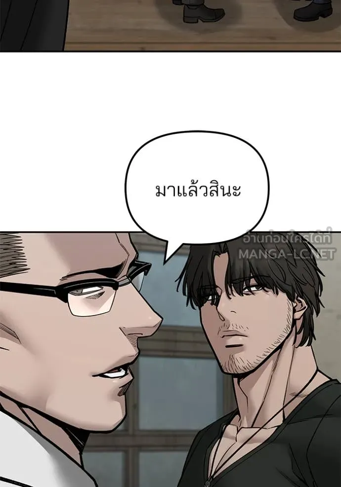 เลวฟาดเลว ตอนที่ 136 รูปที่ 71