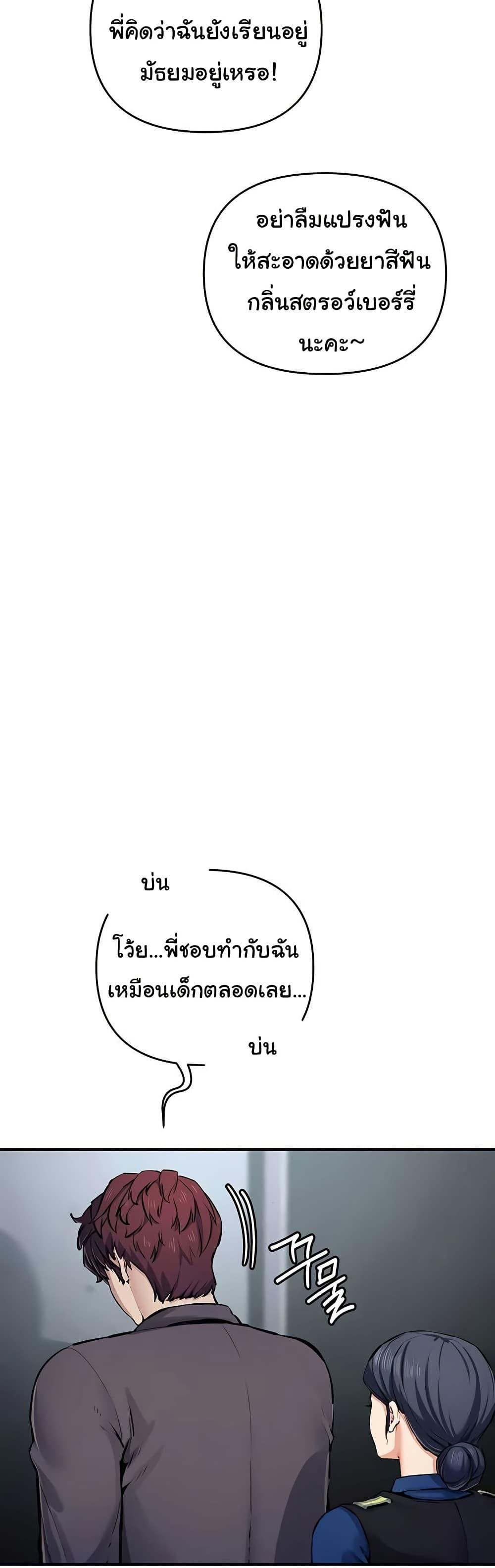 Doujin-Lc- อ่าน โดจิน มังฮวา เกาหลี ญี่ปุ่น จีน แปลไทย Greed Game ตอนที่ 1 2 3 4 5 6 7 8 9 10 11 12 13 14 ฟรี ไม่มีโฆษณา อ่าน โดจิน Manhwa เกาหลี ญี่ปุ่น จีน เรามีครบ คัดมาให้เน้นๆ โดจิน 18+ รับประกันความฟินโดย  Doujin Lc