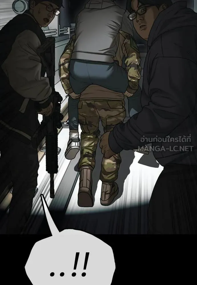 ผู้กล้าฝ่า ตอนที่ 50 รูปที่ 119