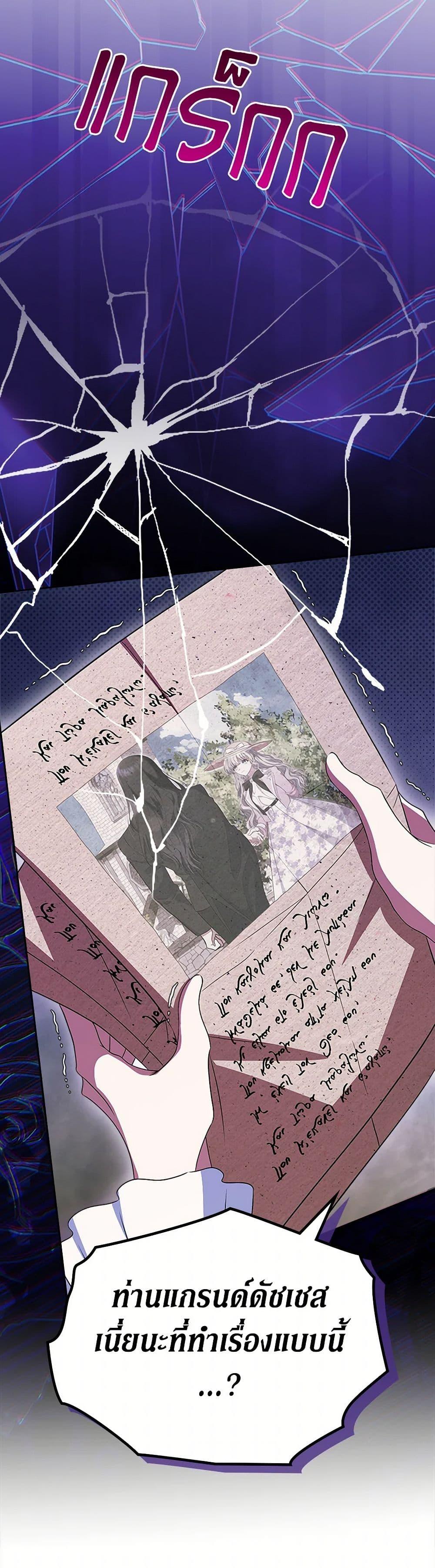 Manga-lc-com อ่านมังงะ อ่านการ์ตูน ออนไลน์ ฟรี I Stole the Heroine’s First Love ตอนที่ 1 2 3 4 5 6 7 8 9 10 11 12 13 14 ฟรี ไม่มีโฆษณา Manga-lc - อ่าน มังงะ อ่าน การ์ตูน ออนไลน์ อ่านมังงะ ฟรี