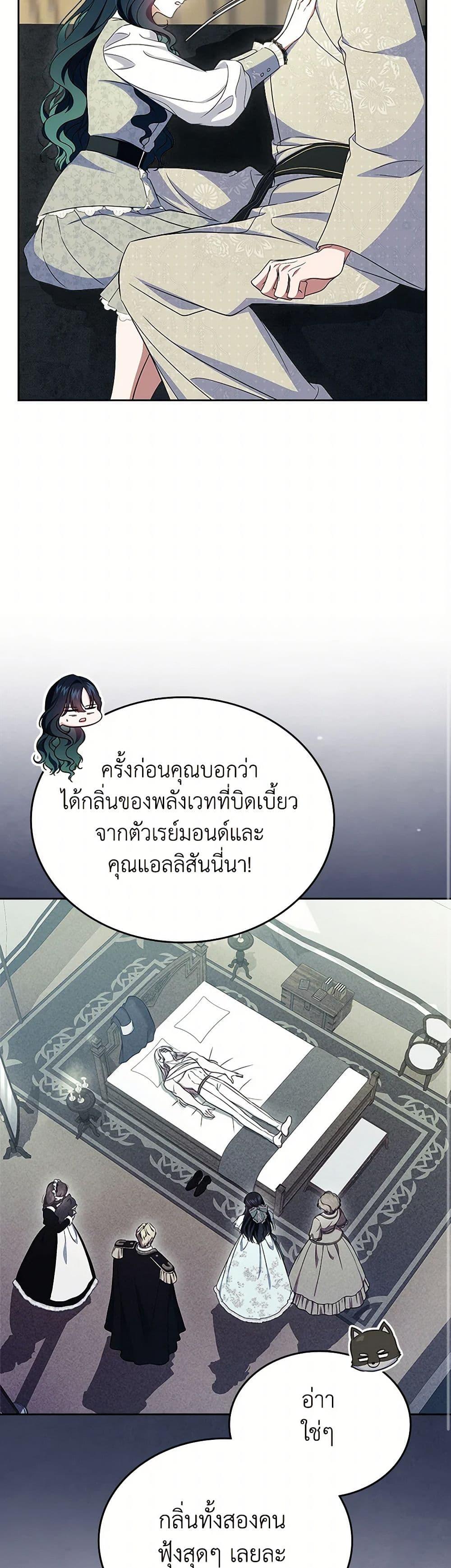 Manga-lc-com อ่านมังงะ อ่านการ์ตูน ออนไลน์ ฟรี I Stole the Heroine’s First Love ตอนที่ 1 2 3 4 5 6 7 8 9 10 11 12 13 14 ฟรี ไม่มีโฆษณา Manga-lc - อ่าน มังงะ อ่าน การ์ตูน ออนไลน์ อ่านมังงะ ฟรี