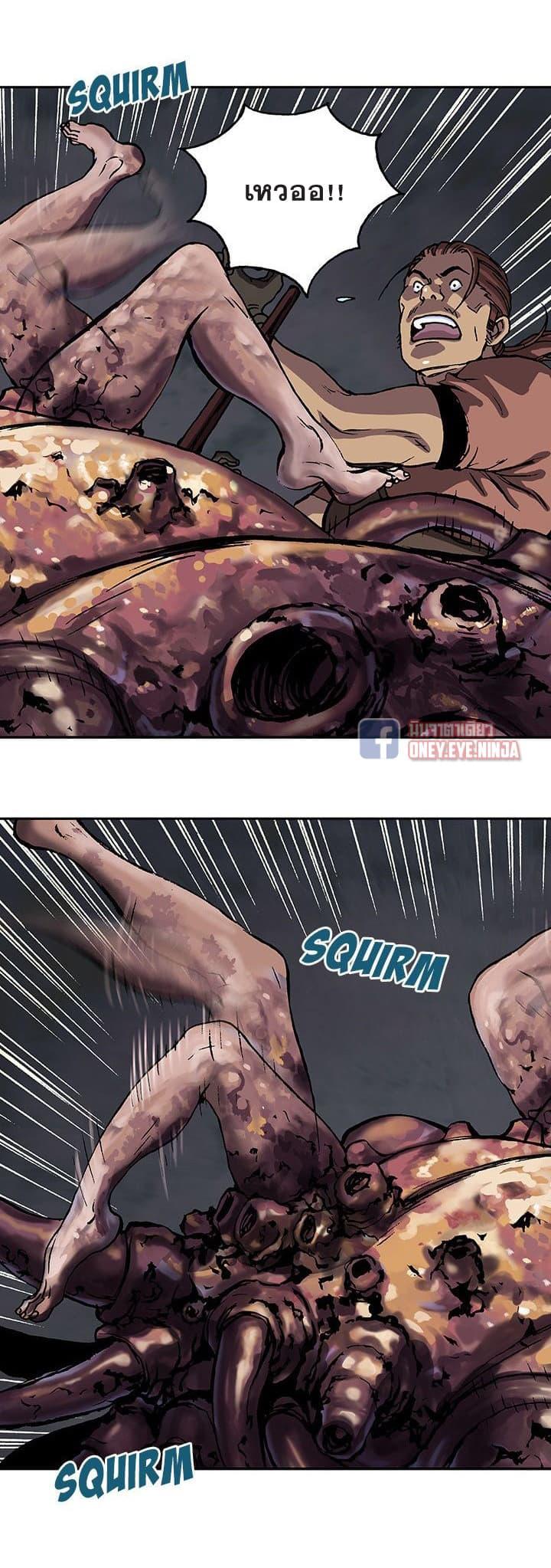 Manga-lc-com อ่านมังงะ อ่านการ์ตูน ออนไลน์ ฟรี Leviathan เลวีอาธาน อสูรกายใต้สมุทร ตอนที่ 1 2 3 4 5 6 7 8 9 10 11 12 13 14 ฟรี ไม่มีโฆษณา Manga-lc - อ่าน มังงะ อ่าน การ์ตูน ออนไลน์ อ่านมังงะ ฟรี