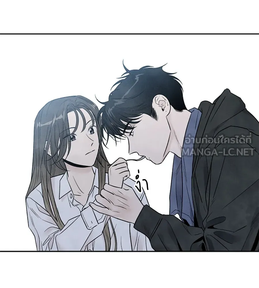 เหตุผลของคนไม่อยากอยู่ ตอนที่ 53 รูปที่ 48