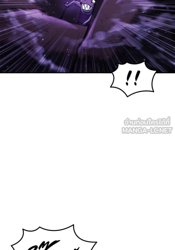 โกดังลับหลังโลกแตก ตอนที่ 46 รูปที่ 118