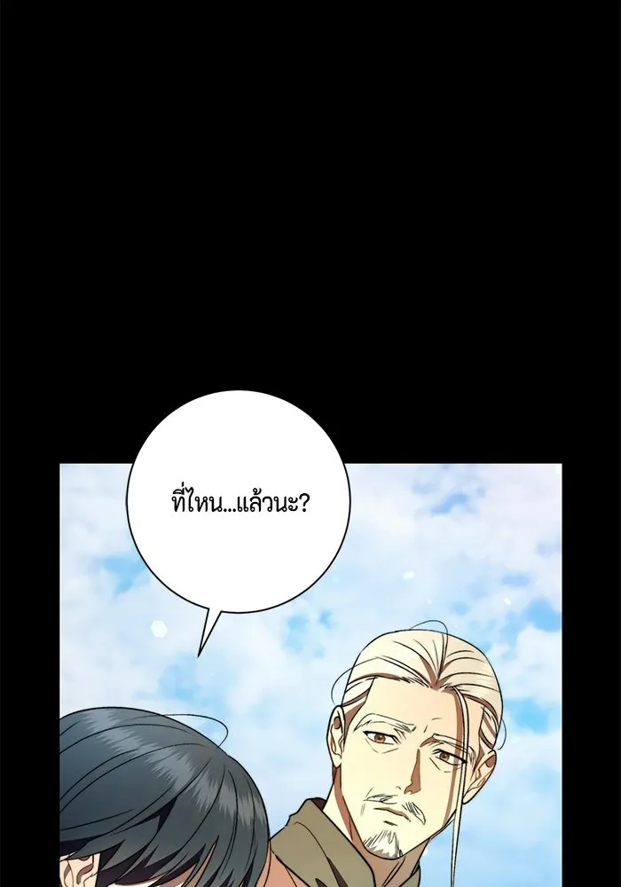 ขอวิธีส่งสามีลงนรก ตอนที่ 64 รูปที่ 76