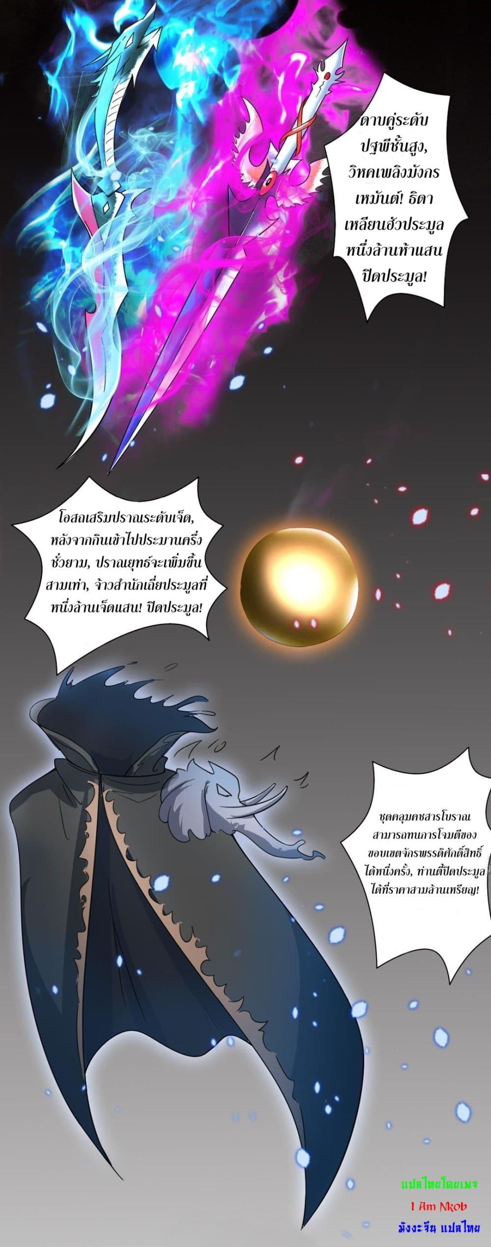 Manga-lc-com อ่านมังงะ อ่านการ์ตูน ออนไลน์ ฟรี Magic Fairy ปรัมปราแห่งเวทมนตร์ ตอนที่ 1 2 3 4 5 6 7 8 9 10 11 12 13 14 ฟรี ไม่มีโฆษณา Manga-lc - อ่าน มังงะ อ่าน การ์ตูน ออนไลน์ อ่านมังงะ ฟรี