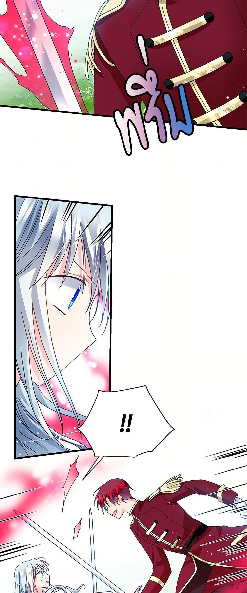 Manga-lc-com อ่านมังงะ อ่านการ์ตูน ออนไลน์ ฟรี The Lady’s Butler ตอนที่ 1 2 3 4 5 6 7 8 9 10 11 12 13 14 ฟรี ไม่มีโฆษณา Manga-lc - อ่าน มังงะ อ่าน การ์ตูน ออนไลน์ อ่านมังงะ ฟรี