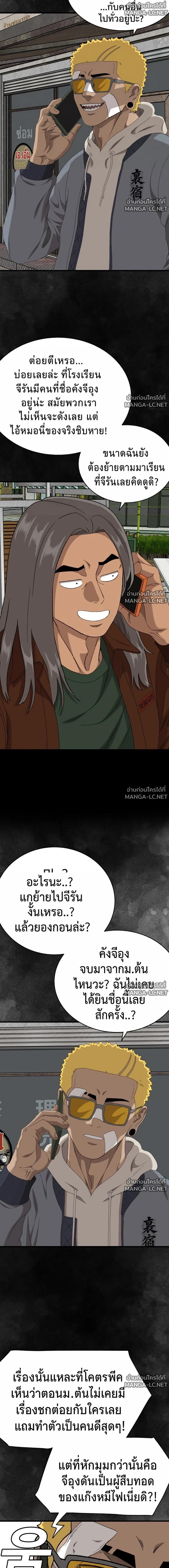 Doujin-Lc- อ่าน โดจิน มังฮวา เกาหลี ญี่ปุ่น จีน แปลไทย BAD GUY ตอนที่ 1 2 3 4 5 6 7 8 9 10 11 12 13 14 ฟรี ไม่มีโฆษณา อ่าน โดจิน Manhwa เกาหลี ญี่ปุ่น จีน เรามีครบ คัดมาให้เน้นๆ โดจิน 18+ รับประกันความฟินโดย  Doujin Lc
