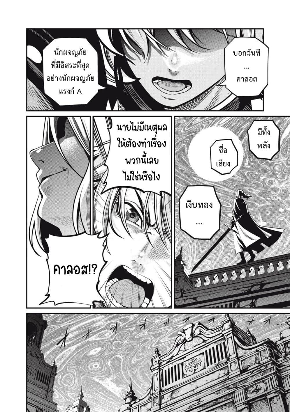Manga-lc-com อ่านมังงะ อ่านการ์ตูน ออนไลน์ ฟรี Tsuihou Sareta Tenshou Juu Kishi wa game Chishiki de Musou Suru ตอนที่ 1 2 3 4 5 6 7 8 9 10 11 12 13 14 ฟรี ไม่มีโฆษณา Manga-lc - อ่าน มังงะ อ่าน การ์ตูน ออนไลน์ อ่านมังงะ ฟรี