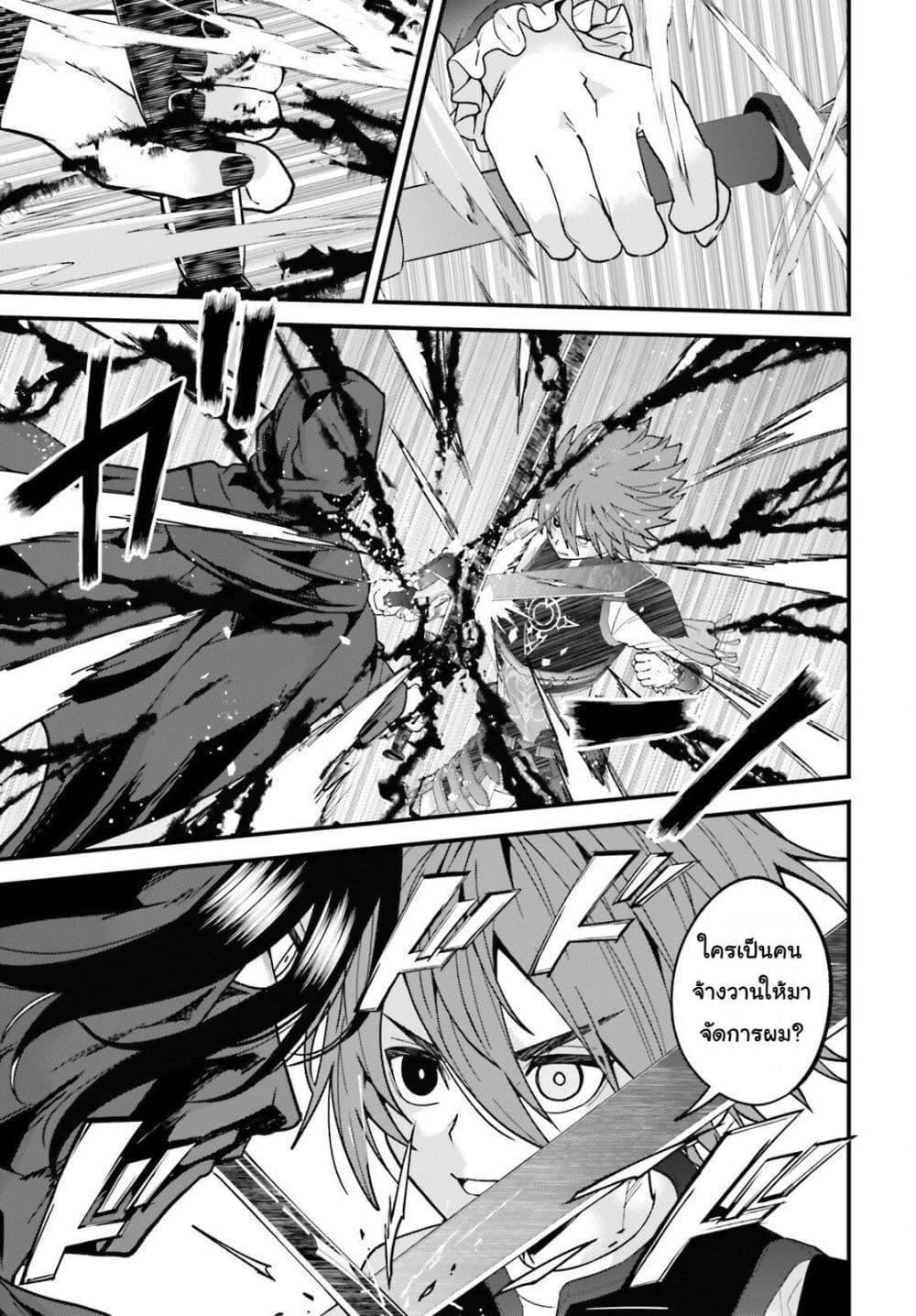 Manga-lc-com อ่านมังงะ อ่านการ์ตูน ออนไลน์ ฟรี Hazure Skill Ga Kakusei Shitanode, Shitagerareta Kako Wo Jiyuna Jinsei Ni Hanten Shimasu! ตอนที่ 1 2 3 4 5 6 7 8 9 10 11 12 13 14 ฟรี ไม่มีโฆษณา Manga-lc - อ่าน มังงะ อ่าน การ์ตูน ออนไลน์ อ่านมังงะ ฟรี