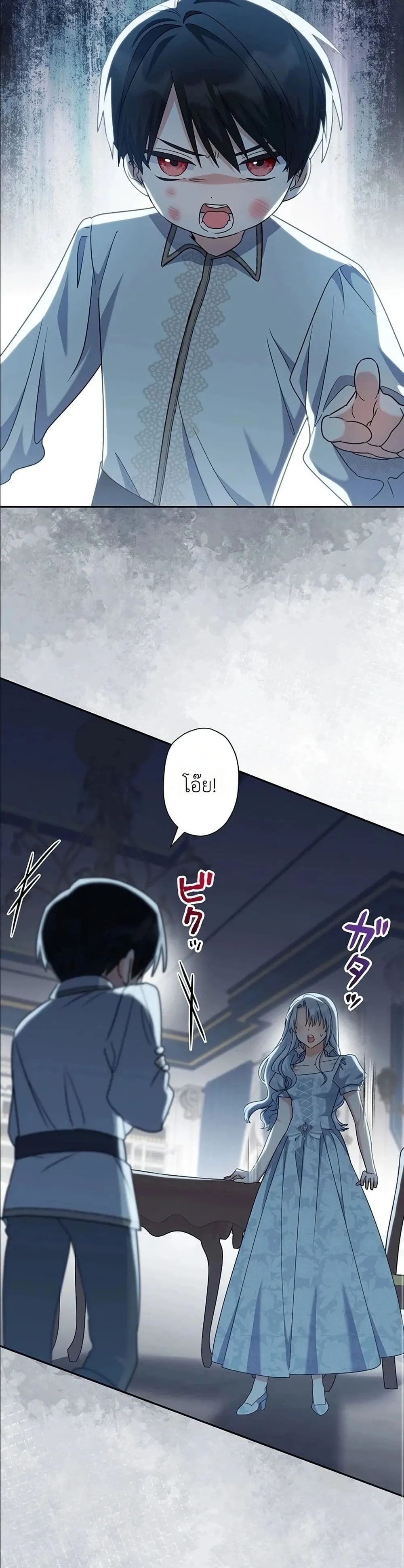 Manga-lc-com อ่านมังงะ อ่านการ์ตูน ออนไลน์ ฟรี I Possessed the Most Terrifying Stepmother in History ตอนที่ 1 2 3 4 5 6 7 8 9 10 11 12 13 14 ฟรี ไม่มีโฆษณา Manga-lc - อ่าน มังงะ อ่าน การ์ตูน ออนไลน์ อ่านมังงะ ฟรี
