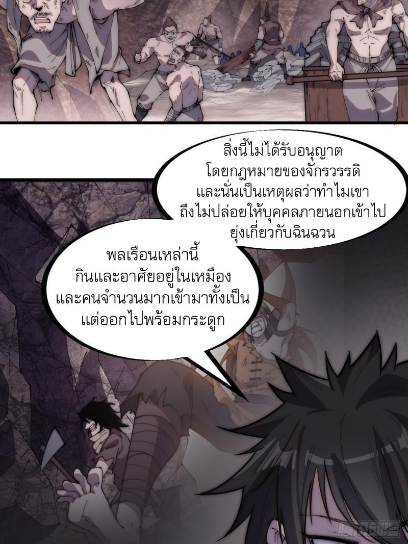 Manga-lc-com อ่านมังงะ อ่านการ์ตูน ออนไลน์ ฟรี It Starts With A Mountain ตอนที่ 1 2 3 4 5 6 7 8 9 10 11 12 13 14 ฟรี ไม่มีโฆษณา Manga-lc - อ่าน มังงะ อ่าน การ์ตูน ออนไลน์ อ่านมังงะ ฟรี