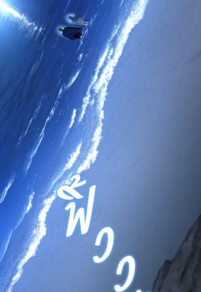 เลดี้มินต์ ตอนที่ 83 รูปที่ 70