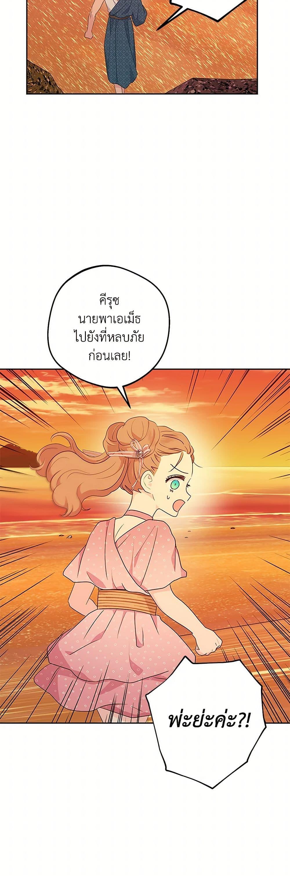 Manga-lc-com อ่านมังงะ อ่านการ์ตูน ออนไลน์ ฟรี Surviving as an Illegitimate Princess ตอนที่ 1 2 3 4 5 6 7 8 9 10 11 12 13 14 ฟรี ไม่มีโฆษณา Manga-lc - อ่าน มังงะ อ่าน การ์ตูน ออนไลน์ อ่านมังงะ ฟรี