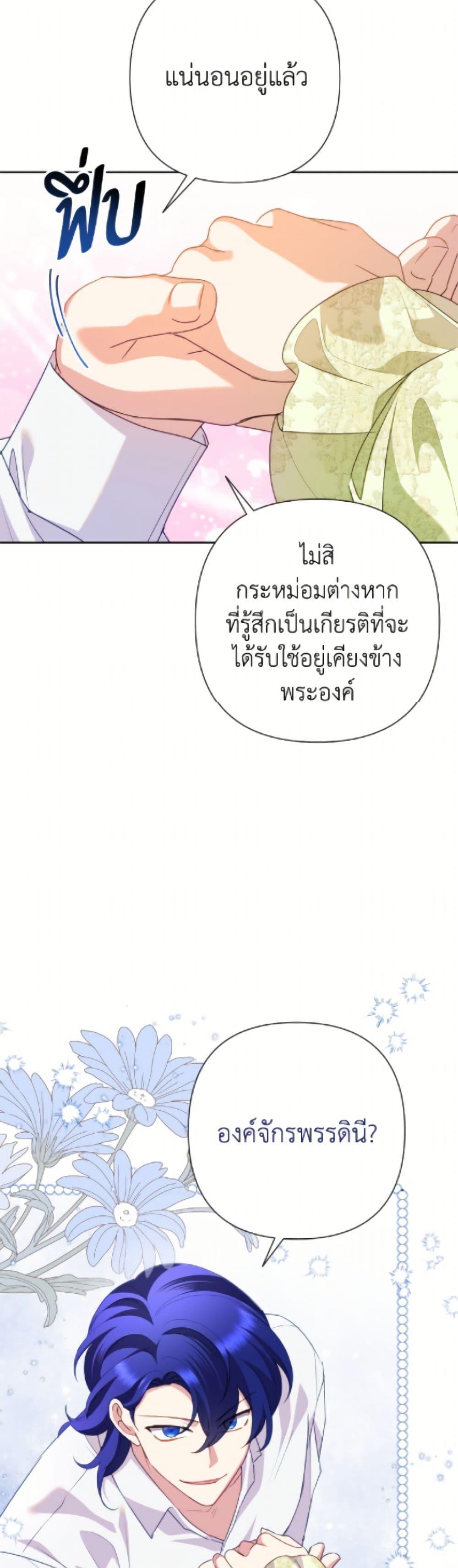 Manga-lc-com อ่านมังงะ อ่านการ์ตูน ออนไลน์ ฟรี Today the Villainess Has Fun Again ตอนที่ 1 2 3 4 5 6 7 8 9 10 11 12 13 14 ฟรี ไม่มีโฆษณา Manga-lc - อ่าน มังงะ อ่าน การ์ตูน ออนไลน์ อ่านมังงะ ฟรี