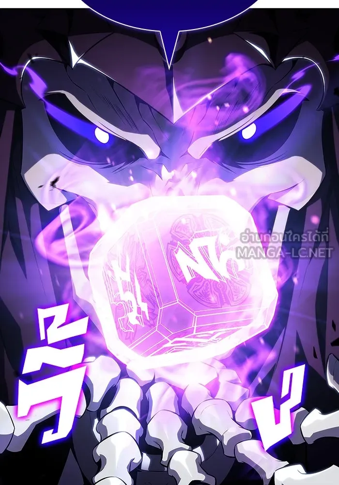 ผู้เล่นหน้าใหม่เลเวลแมกซ์ ตอนที่ 124 แม่พระผู้เสื่อมโทรม (1) รูปที่ 114