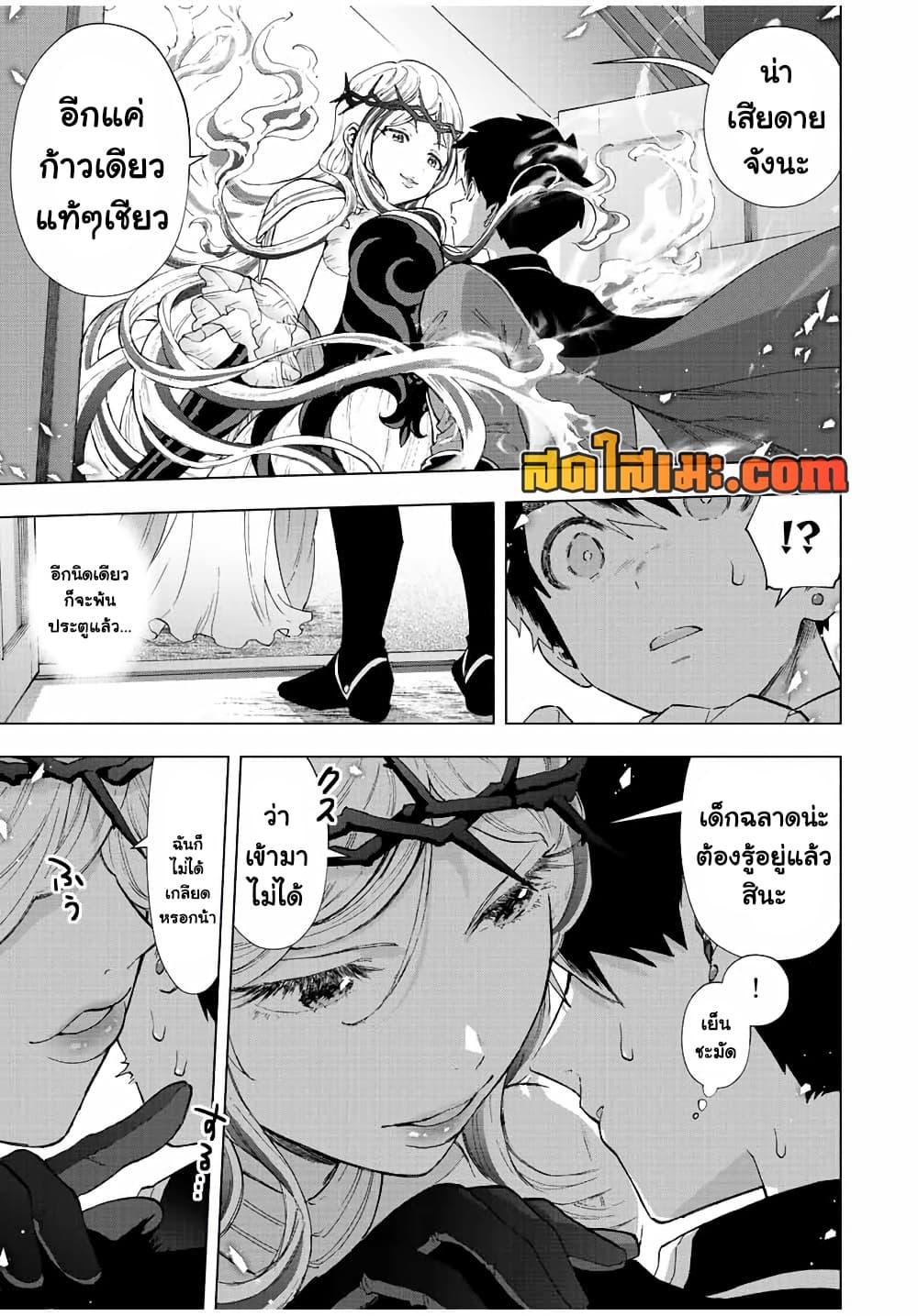 Manga-lc-com อ่านมังงะ อ่านการ์ตูน ออนไลน์ ฟรี A Rank Party wo Ridatsu Shita Ore wa, Moto Oshiego Tachi to Meikyuu Shinbu wo Mezasu ตอนที่ 1 2 3 4 5 6 7 8 9 10 11 12 13 14 ฟรี ไม่มีโฆษณา Manga-lc - อ่าน มังงะ อ่าน การ์ตูน ออนไลน์ อ่านมังงะ ฟรี