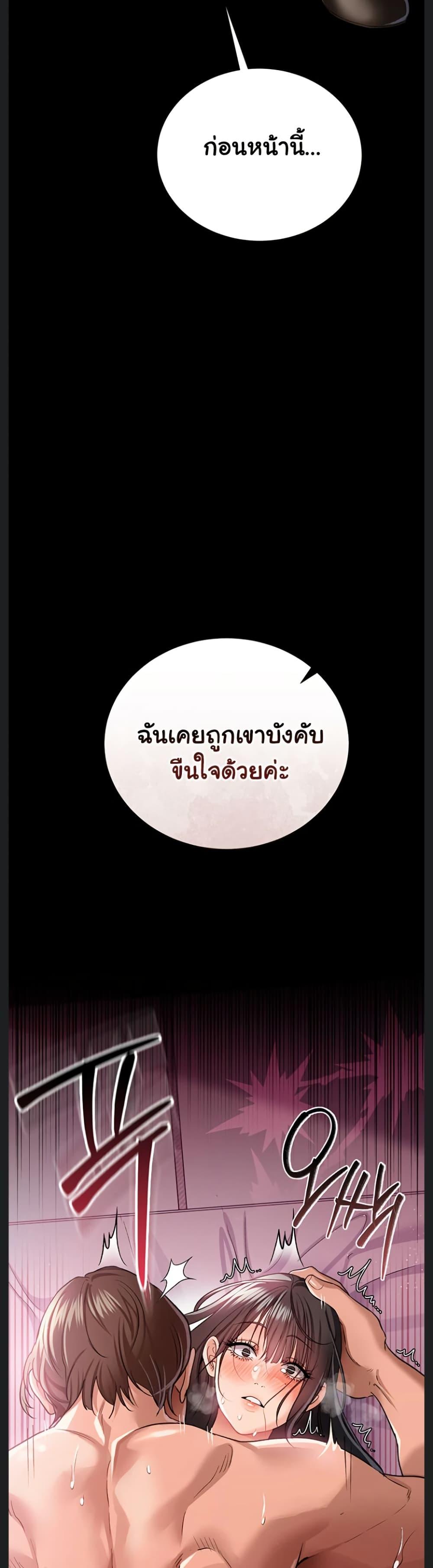 Doujin-Lc- อ่าน โดจิน มังฮวา เกาหลี ญี่ปุ่น จีน แปลไทย Risky Deals ตอนที่ 1 2 3 4 5 6 7 8 9 10 11 12 13 14 ฟรี ไม่มีโฆษณา อ่าน โดจิน Manhwa เกาหลี ญี่ปุ่น จีน เรามีครบ คัดมาให้เน้นๆ โดจิน 18+ รับประกันความฟินโดย  Doujin Lc