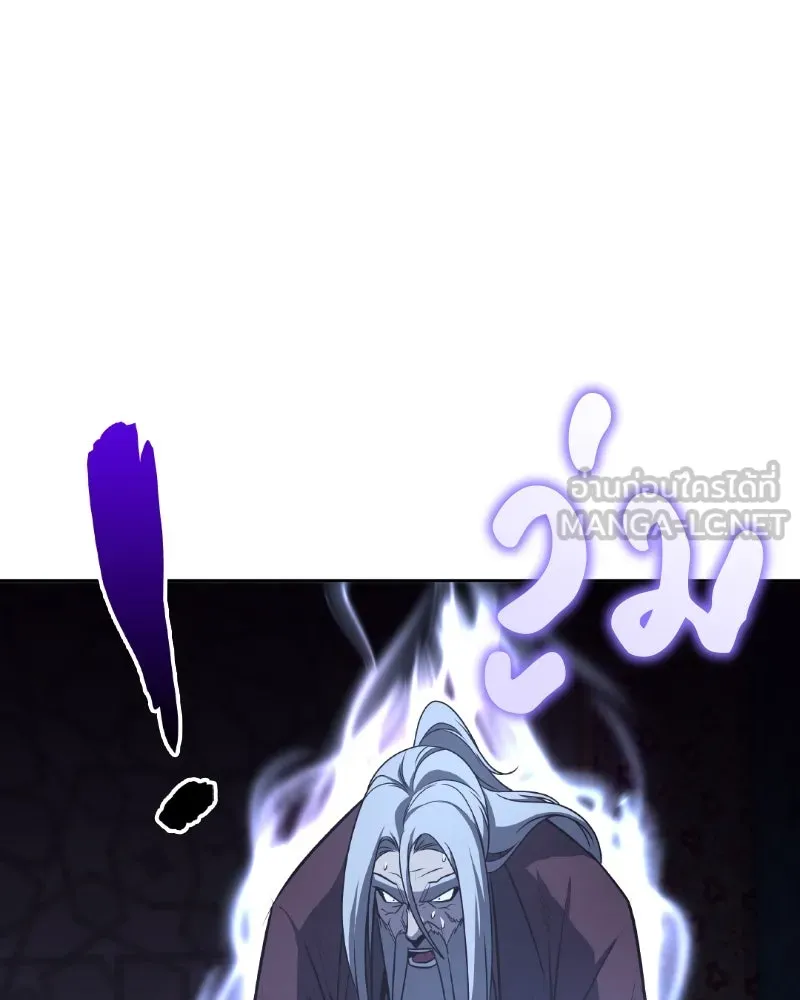 เกิดอีกทีเป็นว่าที่ประมุขลัทธิมาร ตอนที่ 87 รูปที่ 78