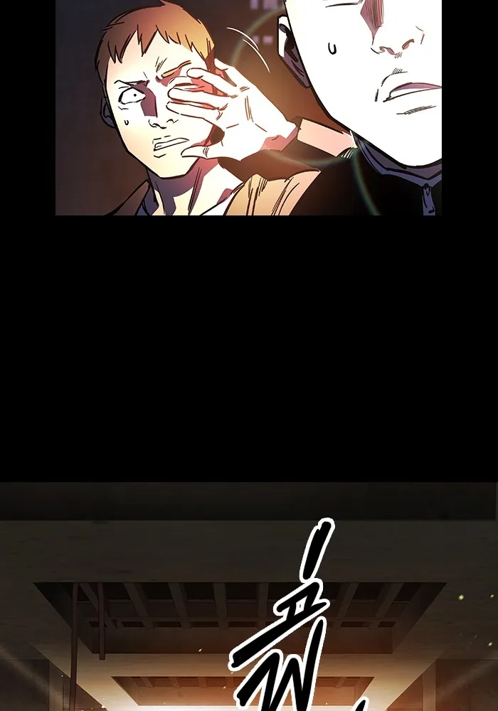 มหาสงครามคนแกร่ง ตอนที่ 1 อิมดาจุน รูปที่ 31