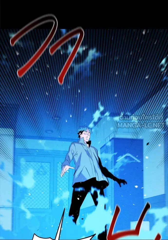 แยกร่าง ล่าอัตโนมัติ ตอนที่ 154 รูปที่ 59