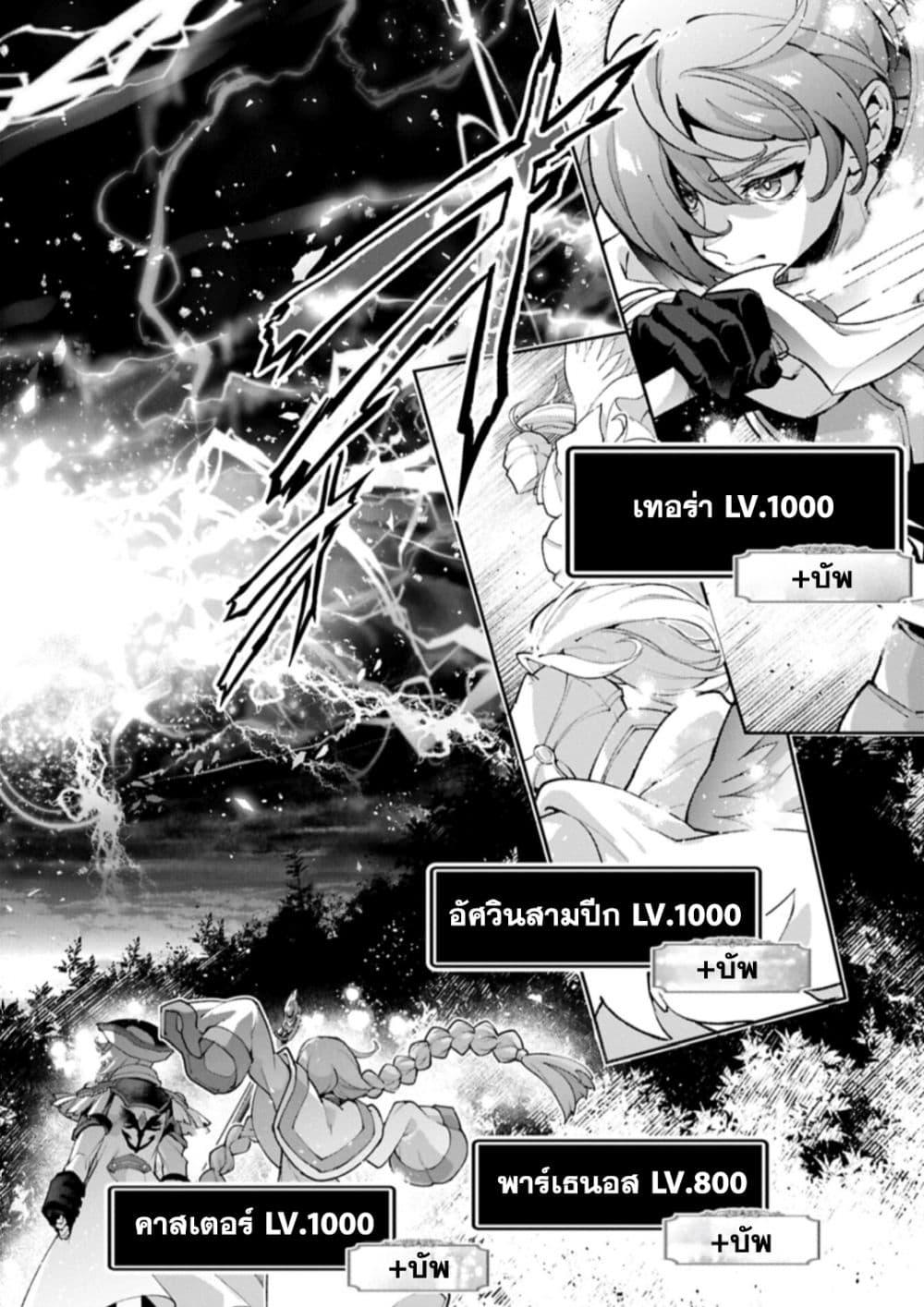 Manga-lc-com อ่านมังงะ อ่านการ์ตูน ออนไลน์ ฟรี A Wild Last Boss Appeared! ตอนที่ 1 2 3 4 5 6 7 8 9 10 11 12 13 14 ฟรี ไม่มีโฆษณา Manga-lc - อ่าน มังงะ อ่าน การ์ตูน ออนไลน์ อ่านมังงะ ฟรี